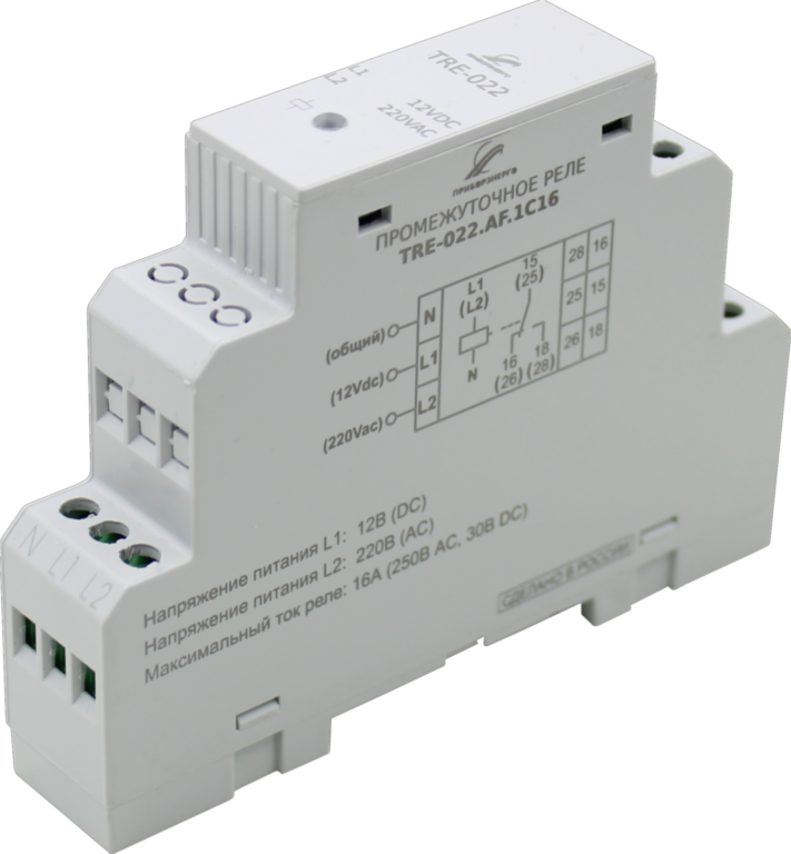 промежуточное реле.png