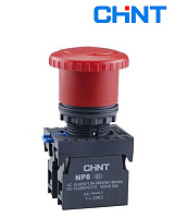 Кнопка NP8-11ZS/14 Гриб с фиксацией (1NO+1NC) IP65 CHINT