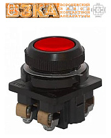 Кнопка КЕ-171 исп.3 (2р) красная