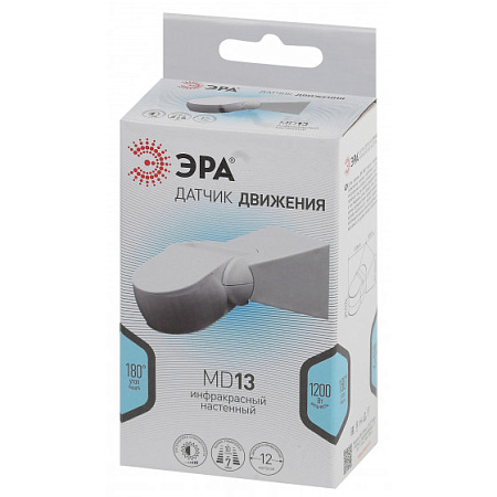 Датчик движения MD 013 1200Вт 180гр 12м IP65
