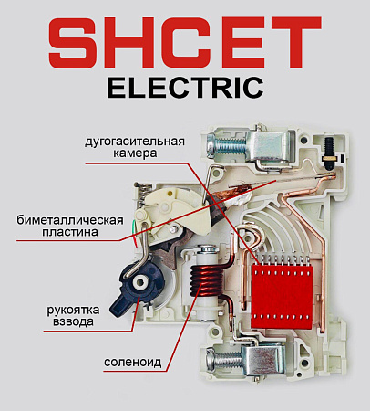 Автоматический выключатель BA47-19 4P 50А С (6кА)