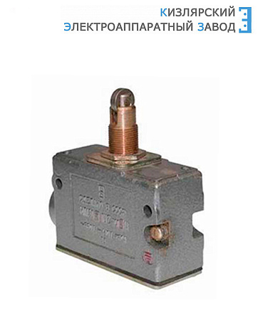 Микропереключатель МП 1305 исп.3