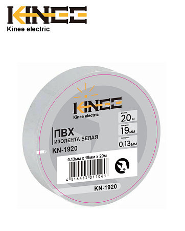 Изолента ПВХ 0.13х19х20 белая Kinee