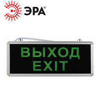 Светильник SSA-101-1-20 ВЫХОД-EXIT 3Вт аварийный