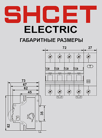Дифавтомат АВДТ-64 3P+N (6кА) 25А 300мА АС