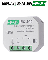 Реле импульсное BIS-402
