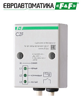 Реле контроля фаз CZF