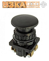 Кнопка КЕ-201 исп.1 (2з) черный гриб
