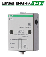 Фотореле AZH
