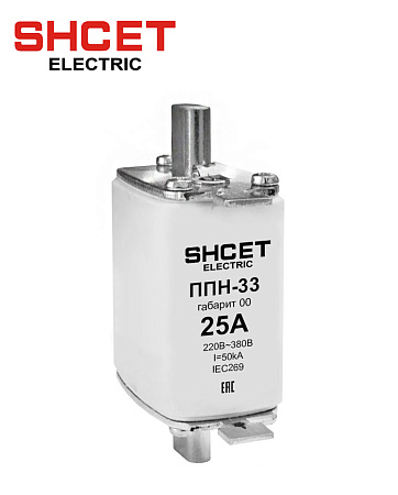 Плавкая вставка ППН-33 габ.00С 32А SHCET