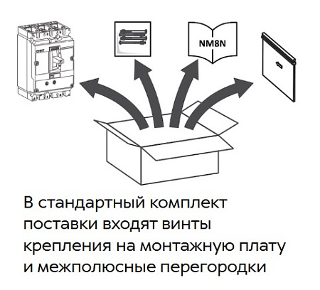 Авт. выключатели NM8N-125C 3Р 100А 36кА CHINT