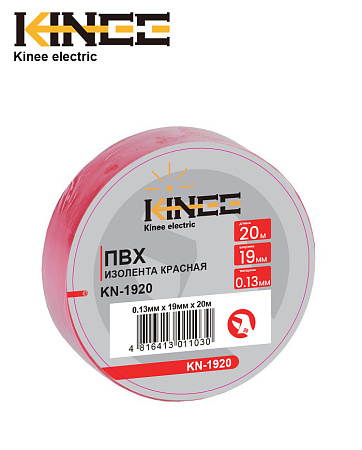 Изолента ПВХ 0.13х19х20 красная Kinee