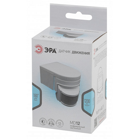 Датчик движения MD 012 1200Вт 180гр IP44