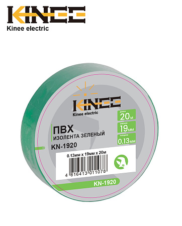 Изолента ПВХ 0.13х19х20 зеленая Kinee