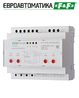 Ограничитель мощности OM-630