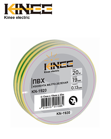 Изолента ПВХ 0.13х19х20 желто-зеленая Kinee