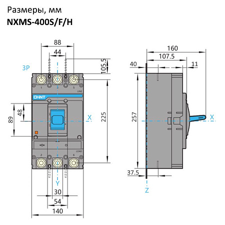 Aвт.выкл. NXMS-400H 3Р 400A 70кА с элект. расцеп. CHINT