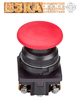 Кнопка КЕ-191 исп.3 (2р) красный гриб