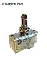 Микропереключатель МП45-21-20511-00