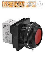 Кнопка КЕ-011 исп.2 (1з+1р) красная