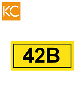 Наклейка "42В" КС