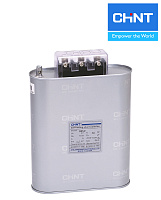Конденсатор BZMJ 0.4-50-3  АС400В  50кВАр  CHINT