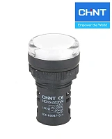 Индикатор ND16-22DS/2C белый  24В AC/DC IP65 CHINT