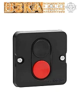 Пост кнопочный ПКЕ 622-2