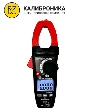Клещи цифровые CM-7-2-35 измерительные