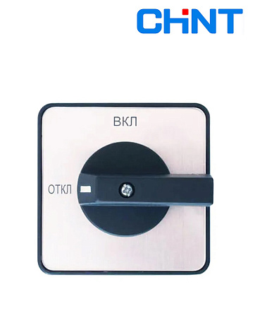 Переключатель LW32-125/3 3P 125A (Откл-Выкл) Переключатель LW32-125/3 3P 125A (Откл-Выкл)