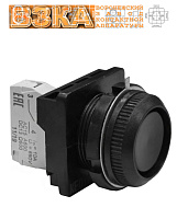 Кнопка КЕ-011 исп.4 (1з+3р) черная