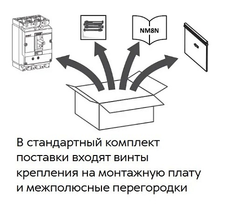 Авт. выключатели NM8N-400Q 3Р 400А 70кА с элект. расцепителем CHINT