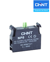 Блок контактный NP8 (1НО) CHINT