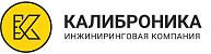 Калиброника